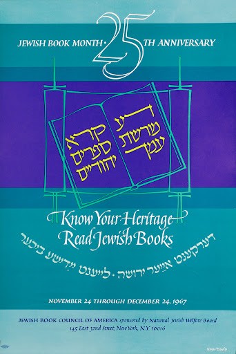 Jewish Book Month poster from 1967
