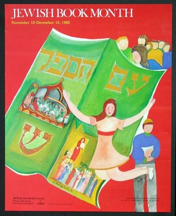 Jewish Book Month poster from 1982
