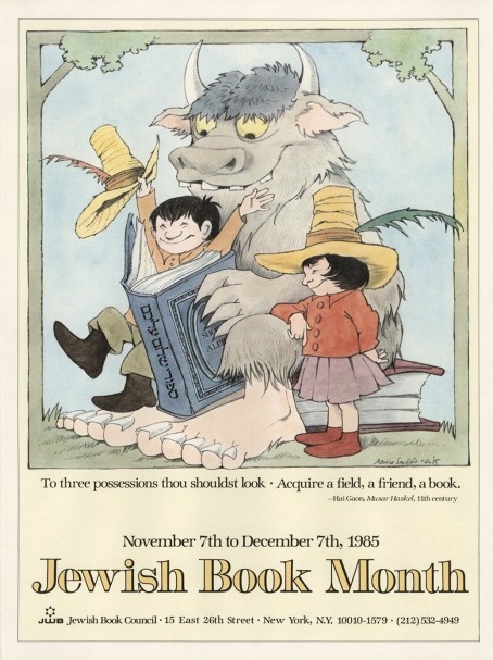 Jewish Book Month poster from 1985
