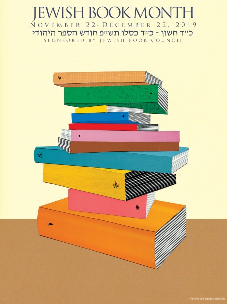 Jewish Book Month poster from 2019
