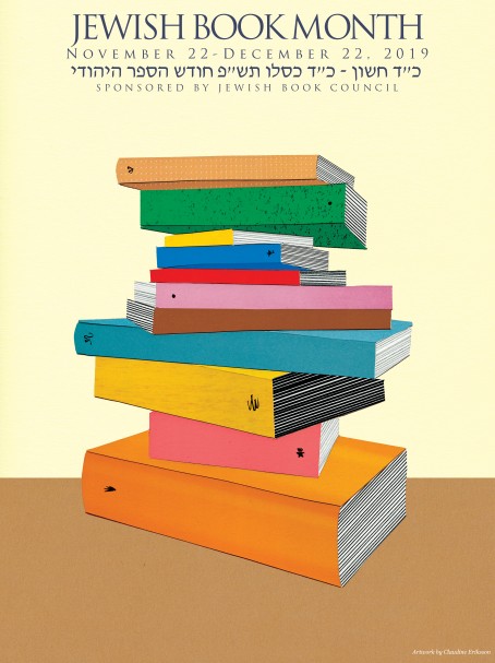 Jewish Book Month poster from 2019
