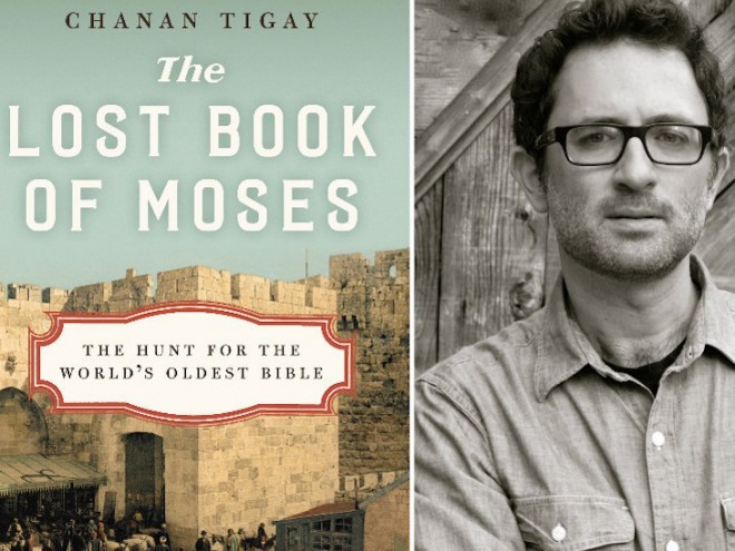 The Hunt for the World's Oldest Bible by Chanan Tigay 2016, Hardcover for sale online The Lost Book of Moses 