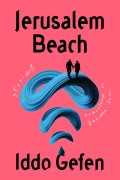 Cover of Jerusalem Beach