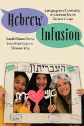 Cover of Hebrew Infusion