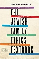Cover of The Jewish Family Ethics Textbook