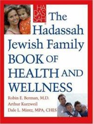 Cover of The Hadassah Jewish Family Book of Health and Wellness