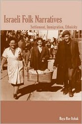 Cover of Israeli Folk Narratives: Settlement, Immigration, Ethnicity