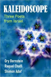 Cover of Kaleidoscope: Three Poets from Israel